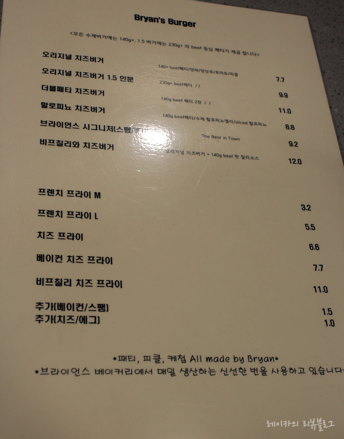 더브라이언스 이미지