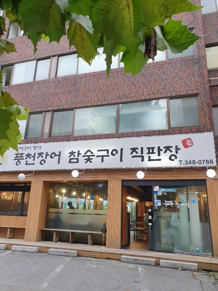 명가인셀덤 이미지