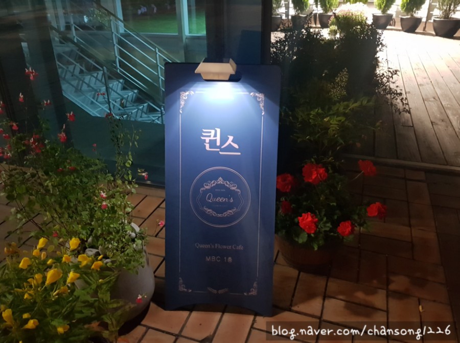 퀸스플라워 이미지