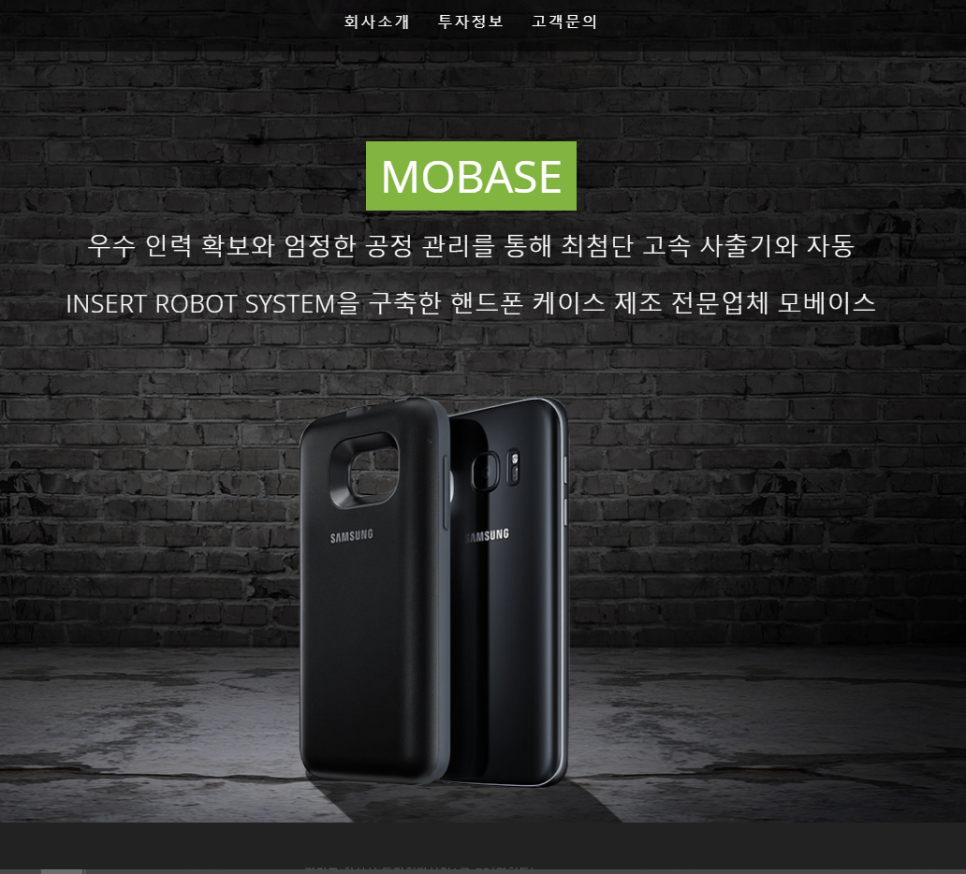 아이크래프트 (주) 이미지
