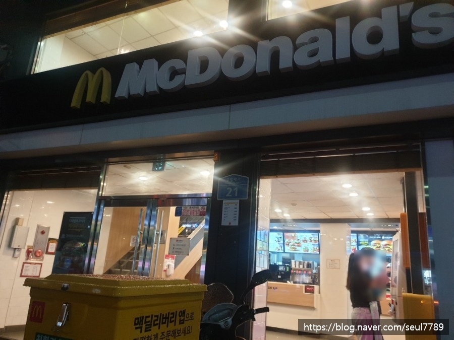 꼬꼬아이스크림 이미지