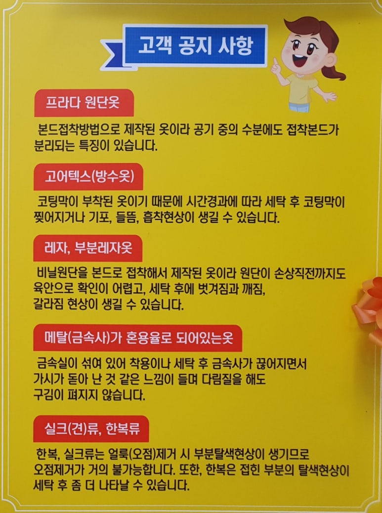 이수크린 이미지