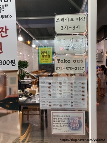 선돈식당 이미지