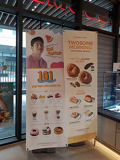 투썸플레이스 창원사림현대점 이미지
