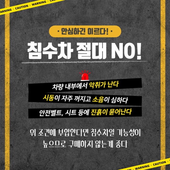 동광주서비스기아오토큐 이미지
