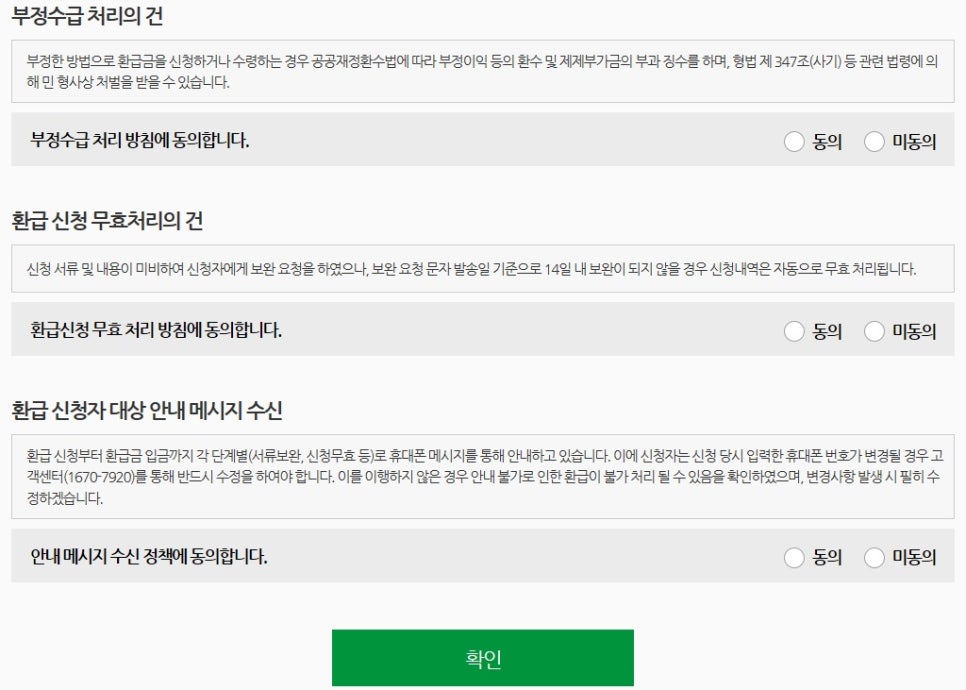 케이에스정보기술 이미지