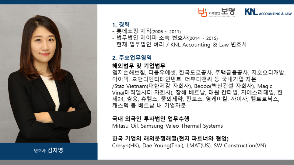 회계법인보명 이미지
