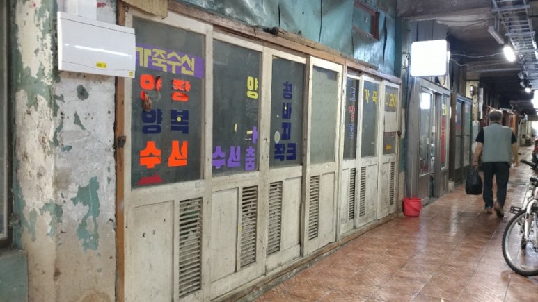 중앙동쌍방울 이미지
