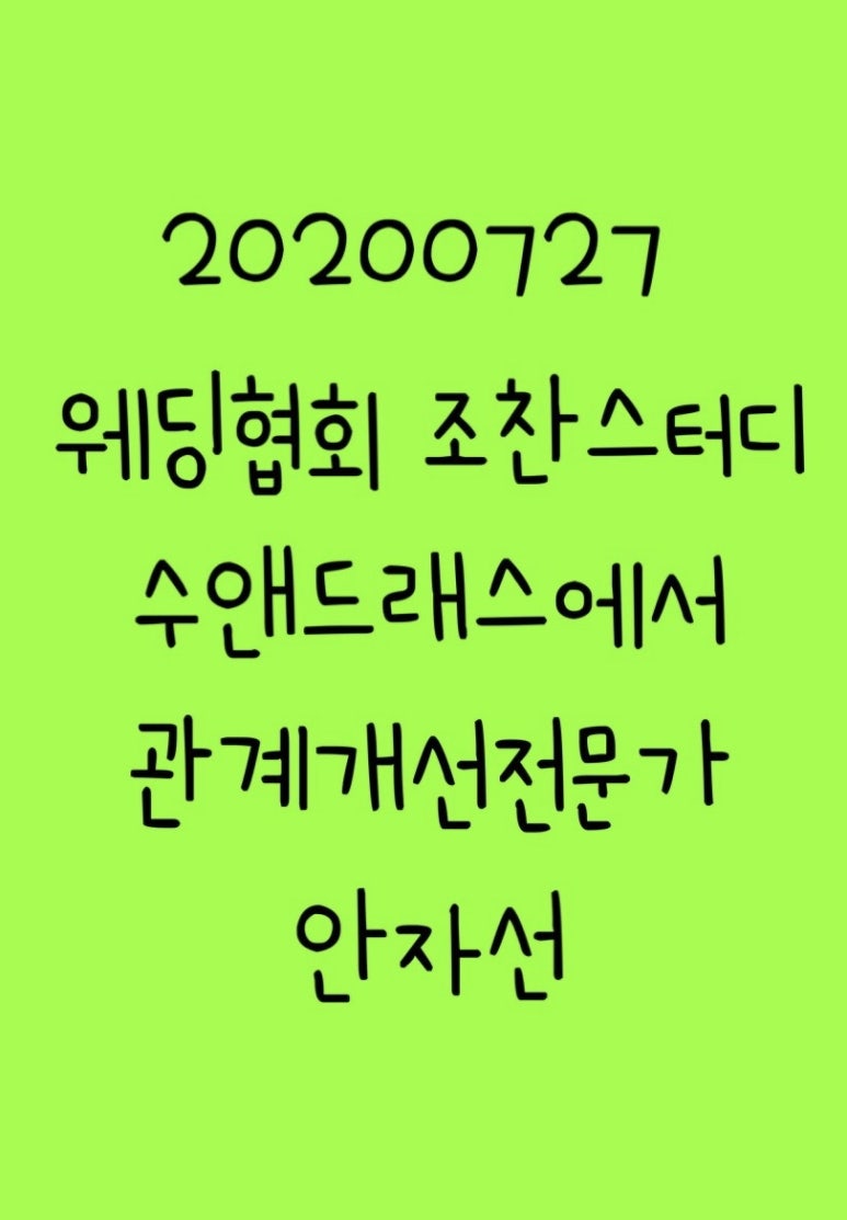 수앤드레스 이미지