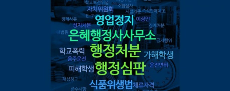 은혜전기전자 이미지