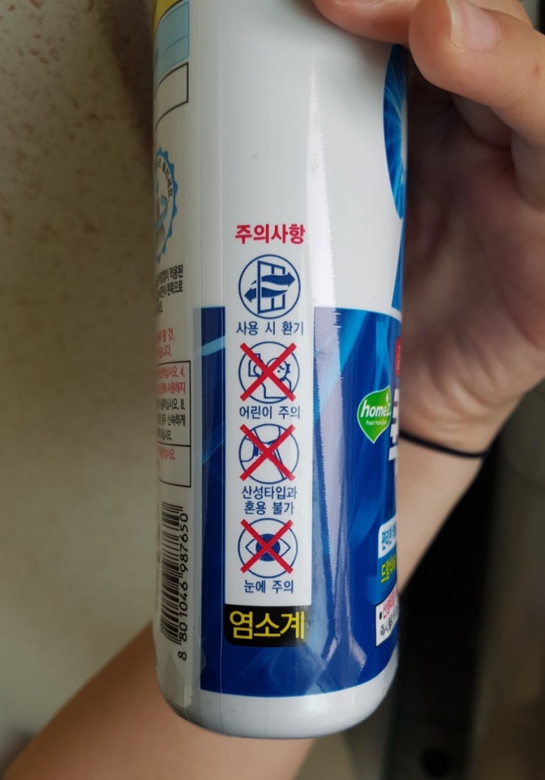 럭키크린 이미지