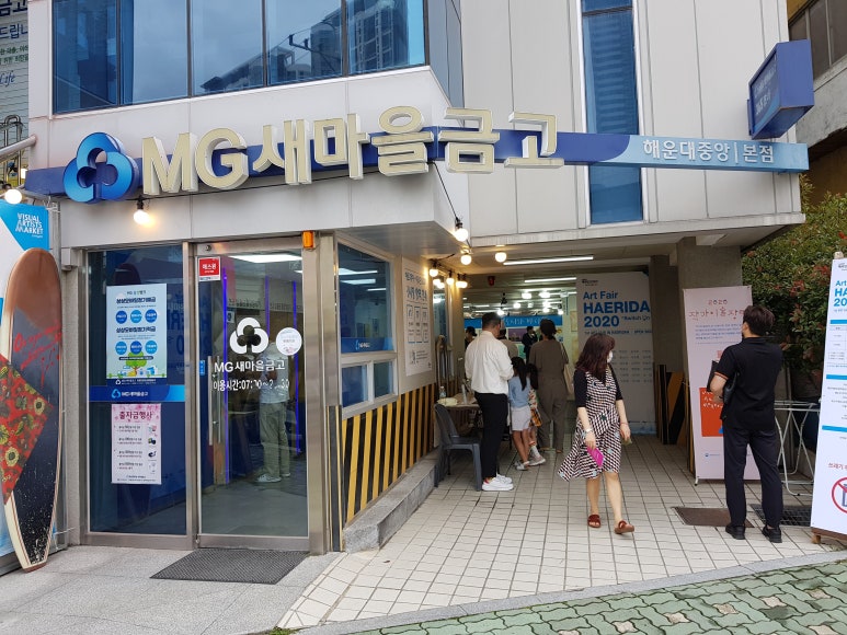 온아트 이미지