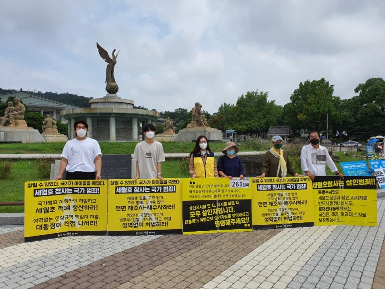 중부지방고용노동청 평택지청 이미지