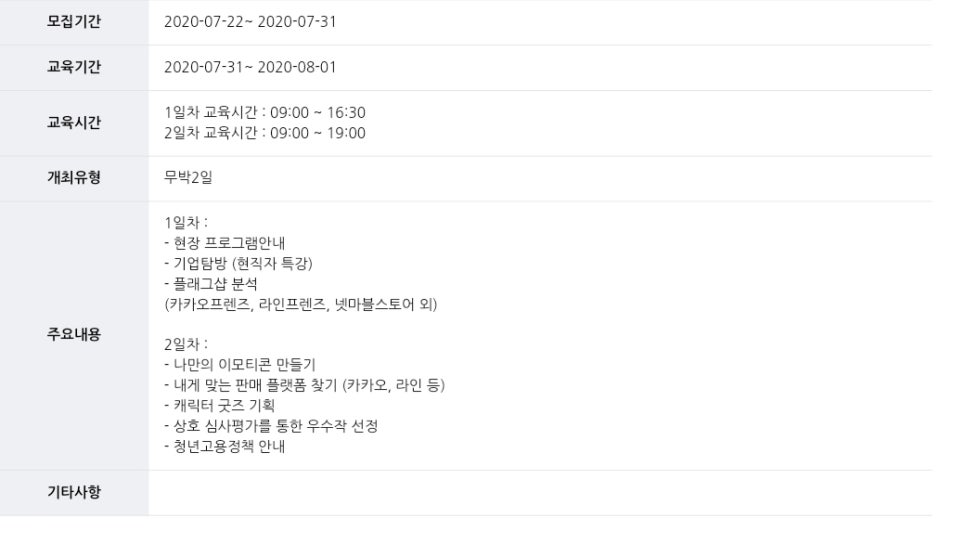 (주)한국이엔티씨 이미지