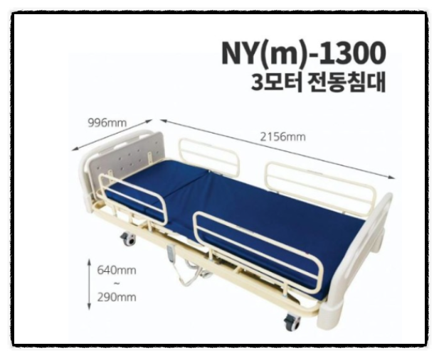 누리복지용구 이미지