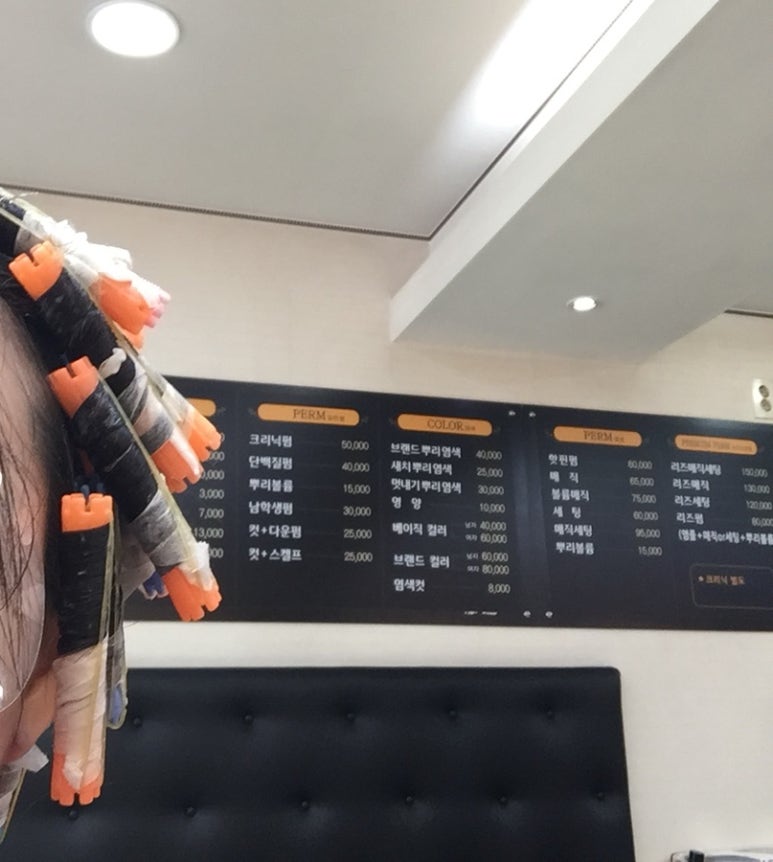 지앤미미용실 이미지