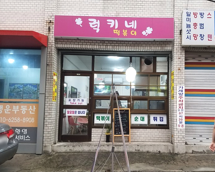 자체휴강시네마 이미지
