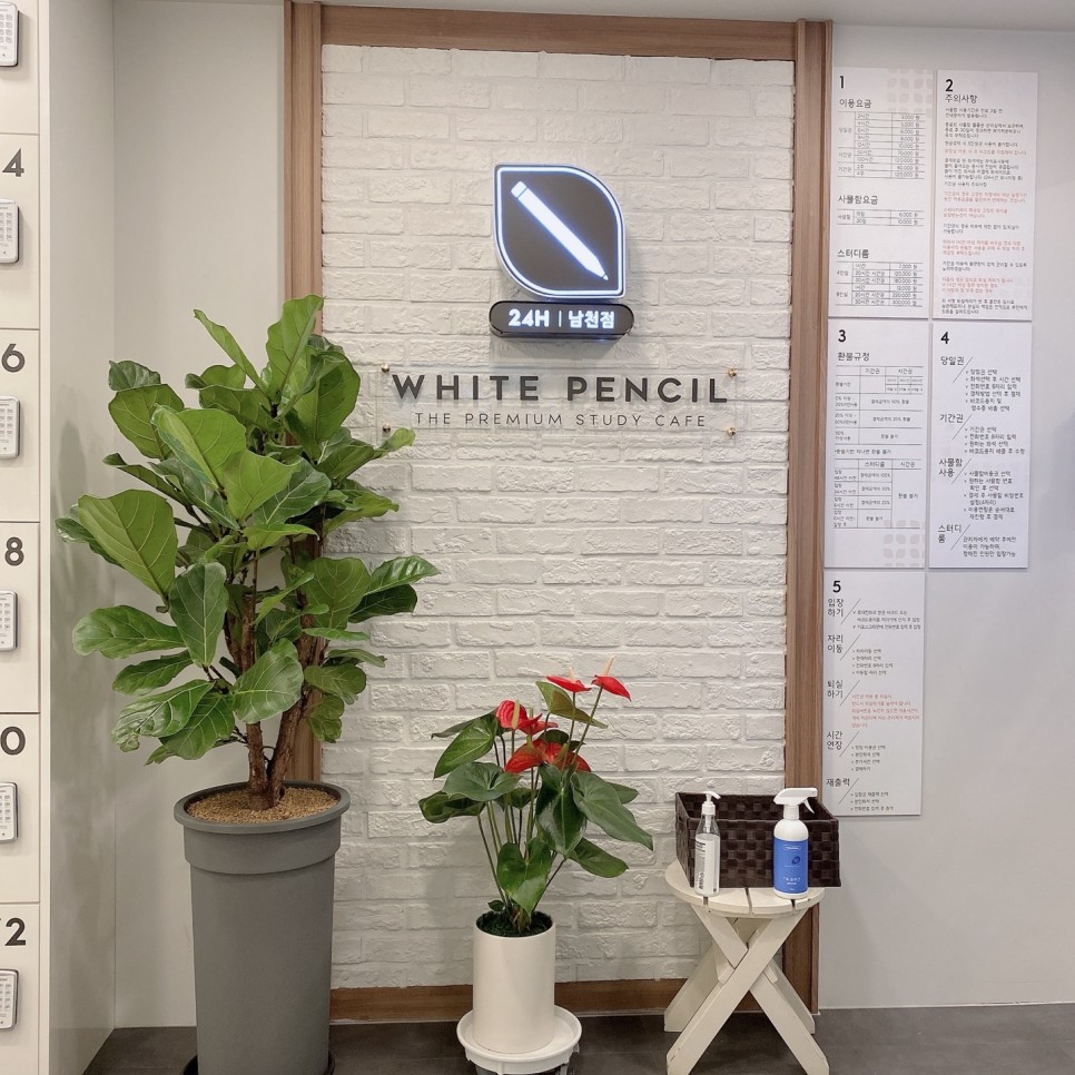 화이트펜슬스터디카페부산 이미지