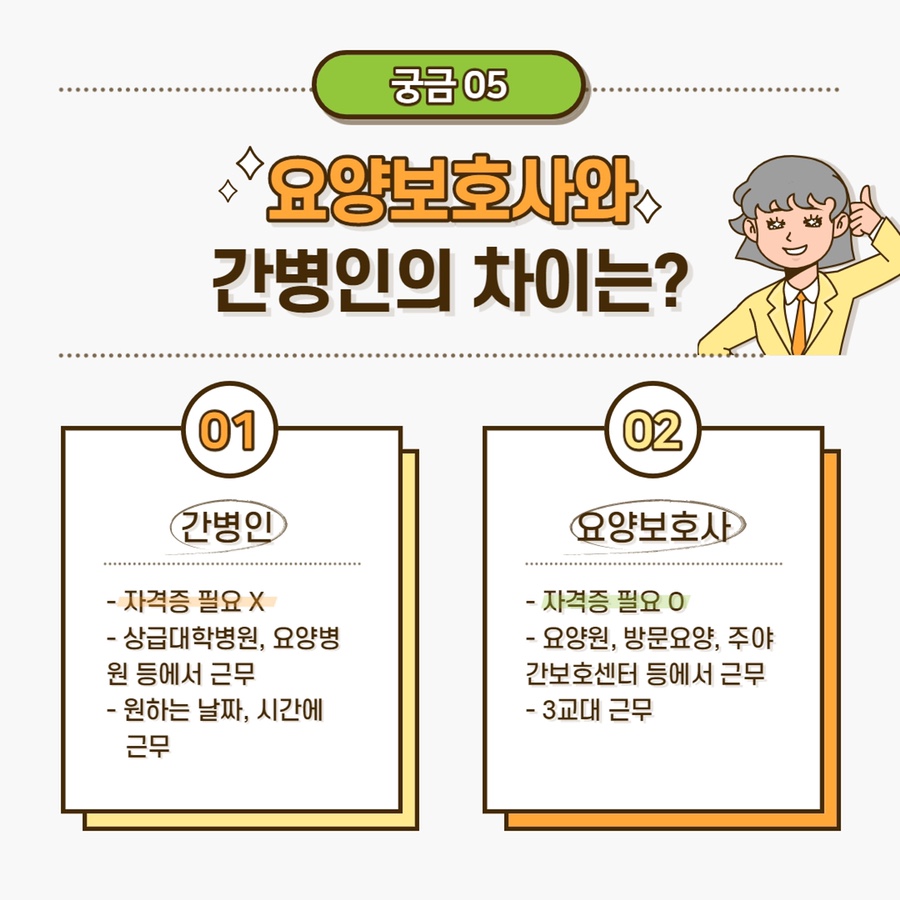 미래혜윰 이미지