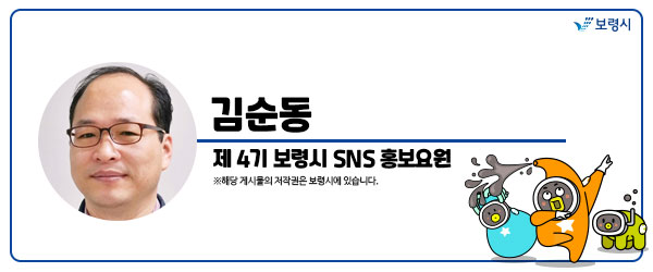 대천등대수산 이미지