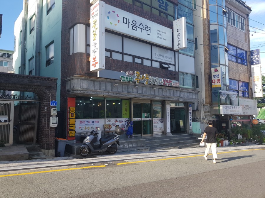 전주보쌈 이미지