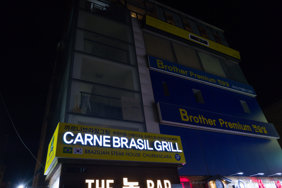CARNE BRASIL GRILL (까르니 브라질 그릴) 이미지