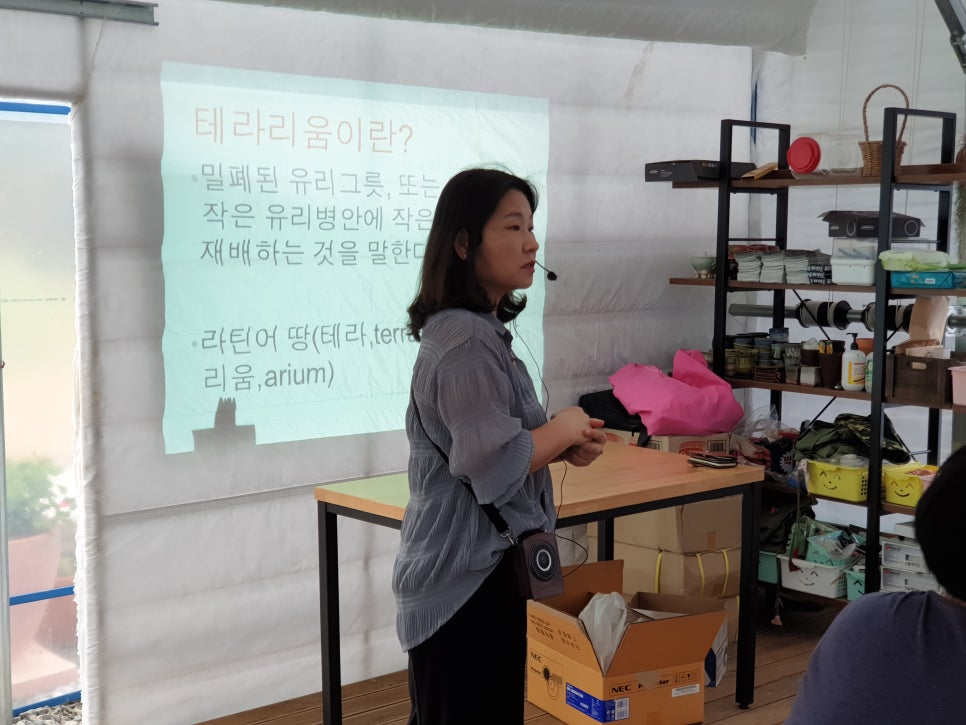 미륵산늘품치유농장 이미지