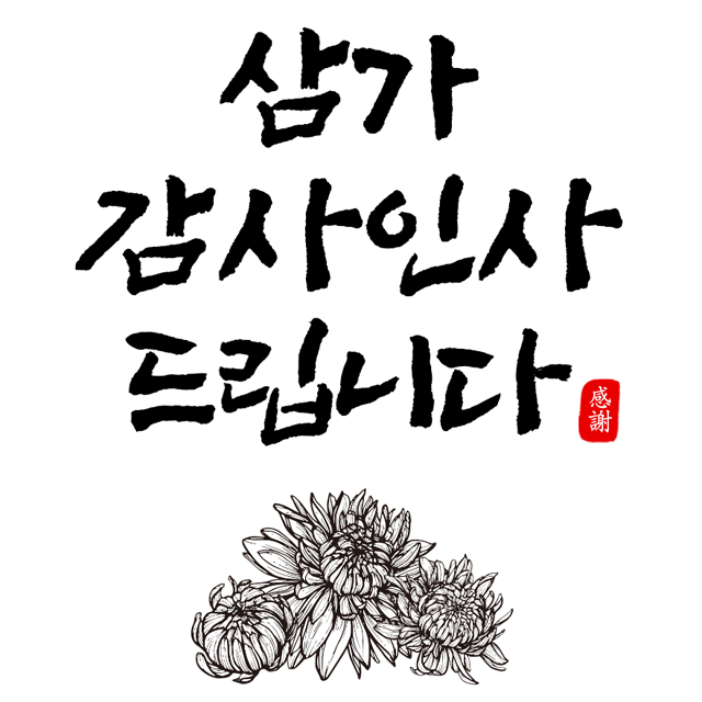 승일상회 이미지