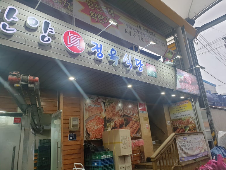 한양축산 이미지