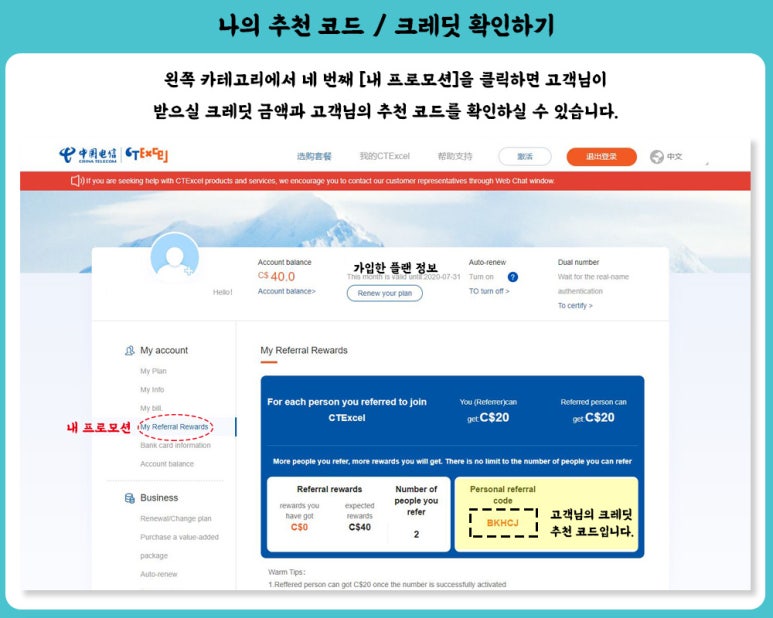 노아텔레콤 이미지