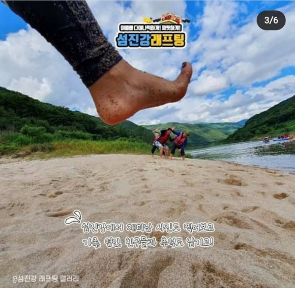 섬진레져스쿨 이미지