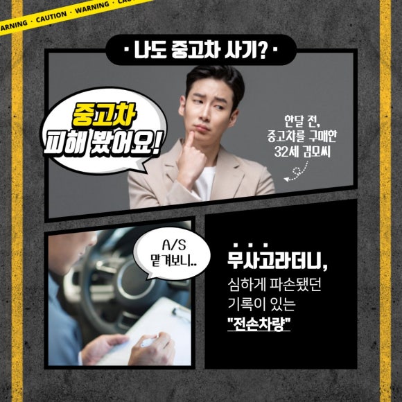 동광주서비스기아오토큐 이미지