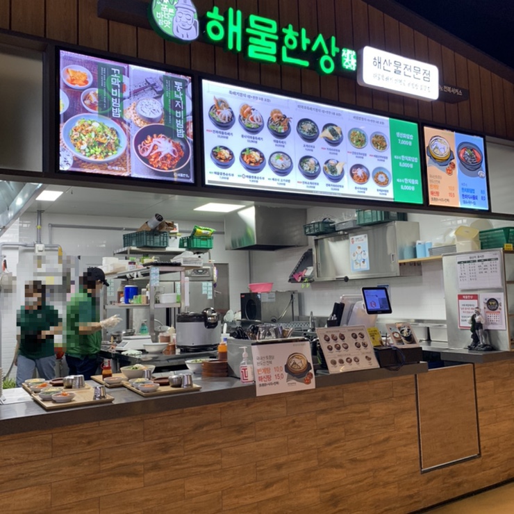 양가네푸드 이미지