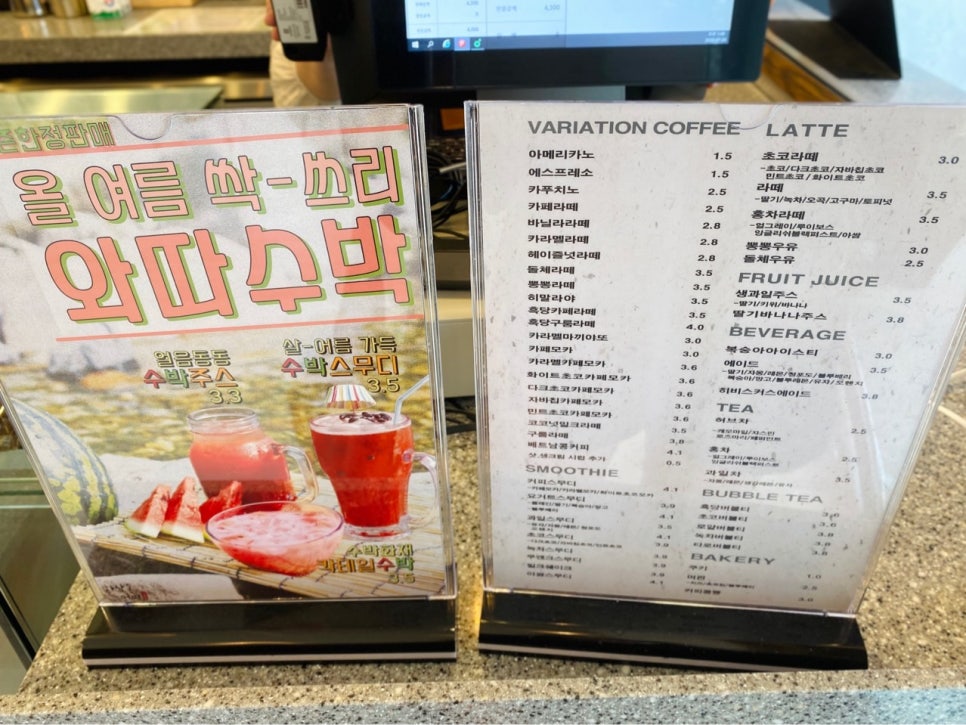 하삼동커피 거제수월점 이미지