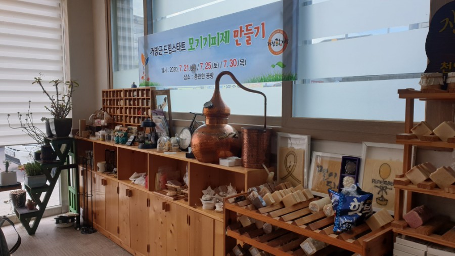 충만한공방 이미지