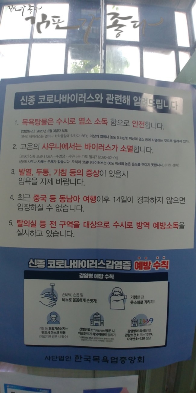 신안 웰리스 이미지