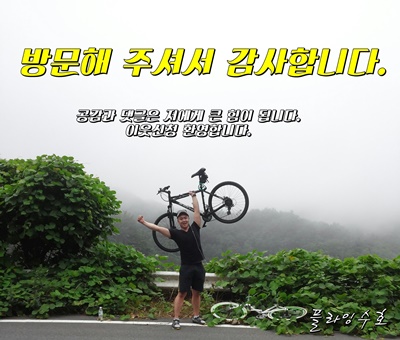 고수닭갈비AK플라자 이미지