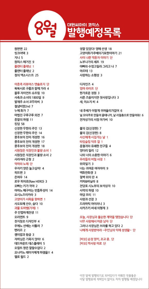 대원영상 이미지