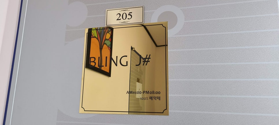 J.아이블링 이미지