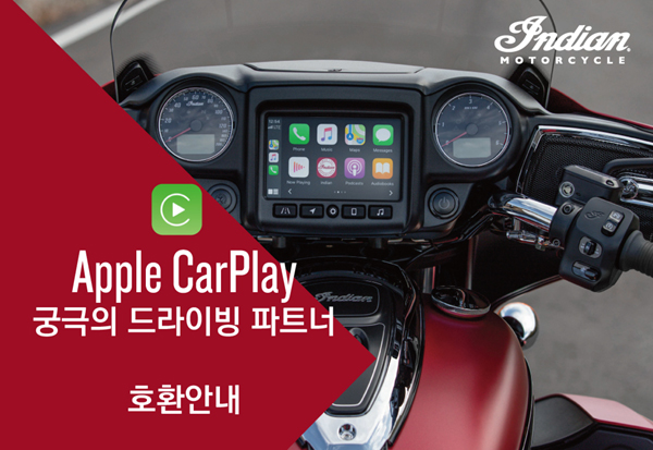 사이클플레이 이미지