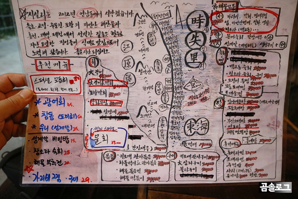 실리수산 이미지