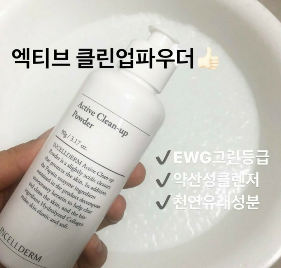 베스트 인셀덤 이미지