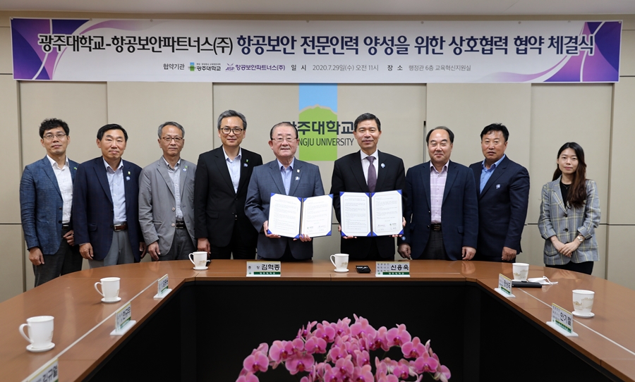 보안산업주 이미지