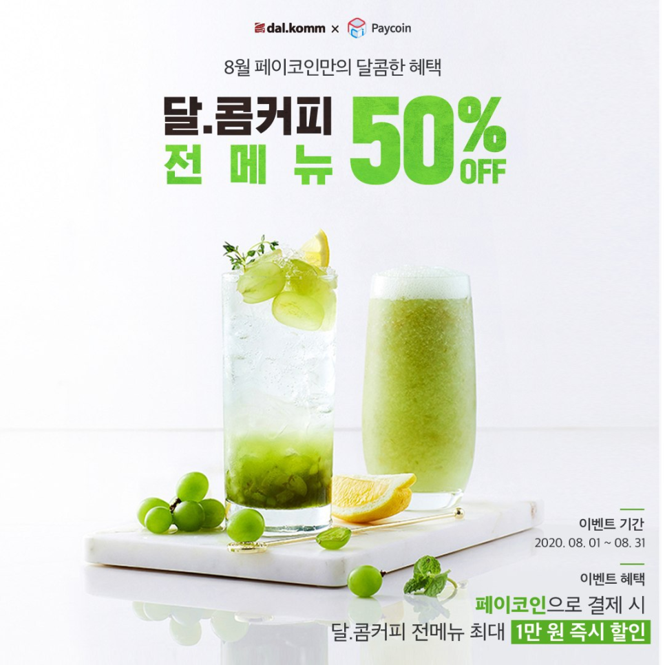 콤페이 이미지