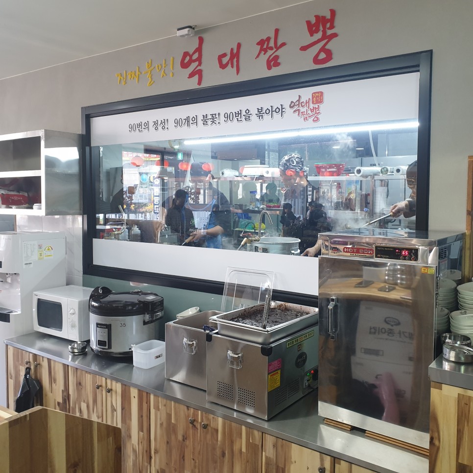 짬뽕도둑 이미지