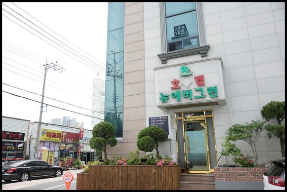 뉴모텔 이미지
