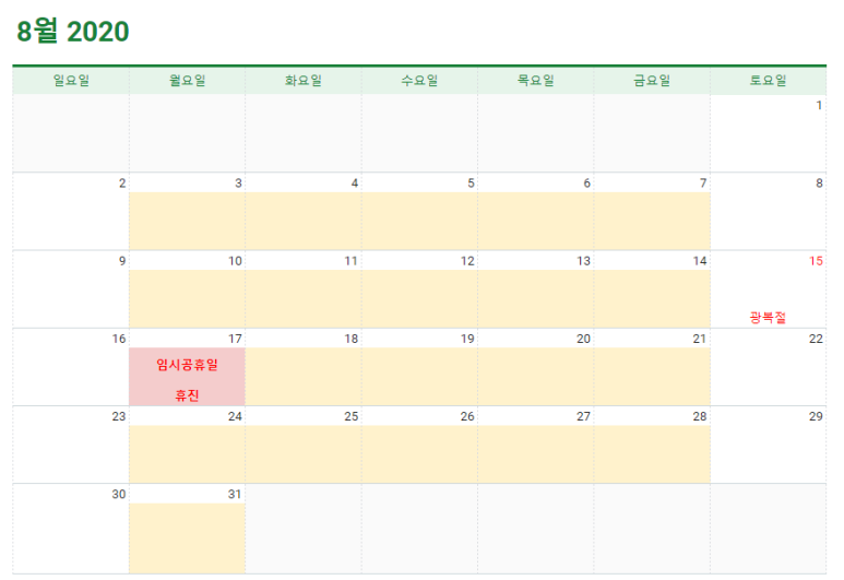손가정의학과의원 이미지