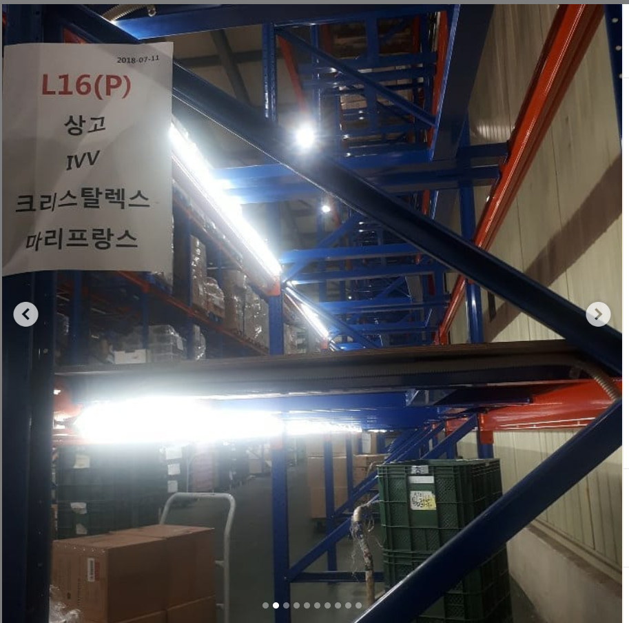 우일전기조명 이미지