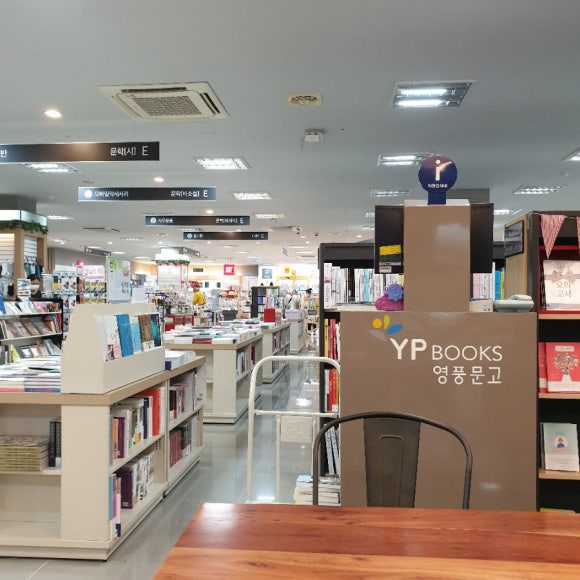 영풍화원 이미지