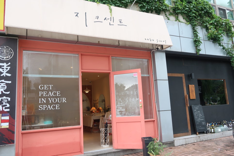 지크센트 이미지